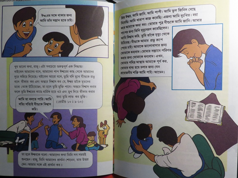 Książeczka ewangelizacyjna dla dzieci w języku bengalskim - obrazek 5