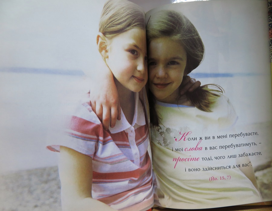 Książka prezentowa w języku ukraińskim - obrazek 4